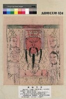 藏品(關聖大帝)的圖片